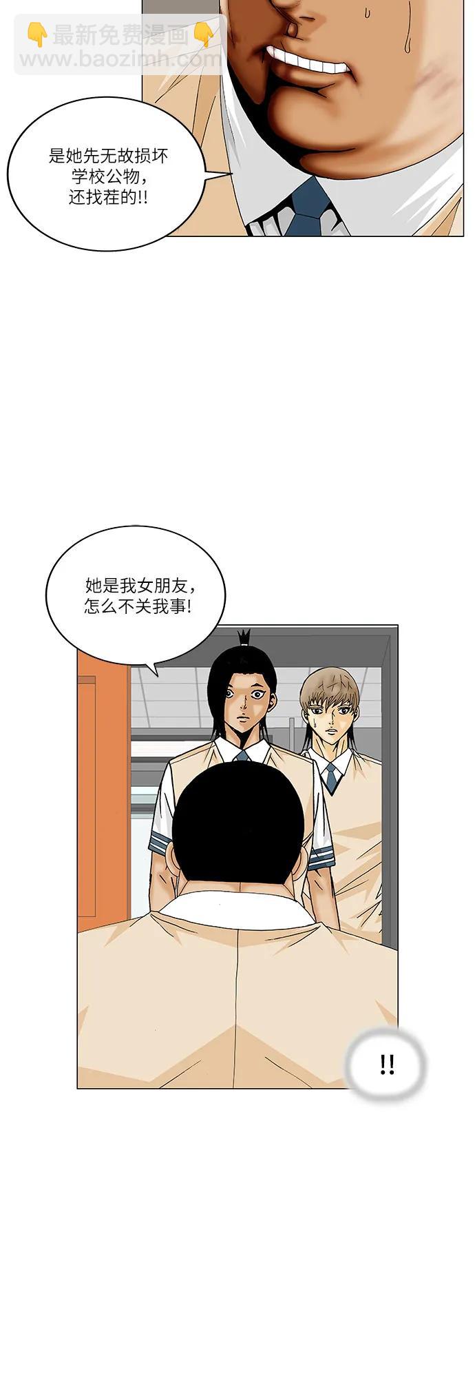 第189话6
