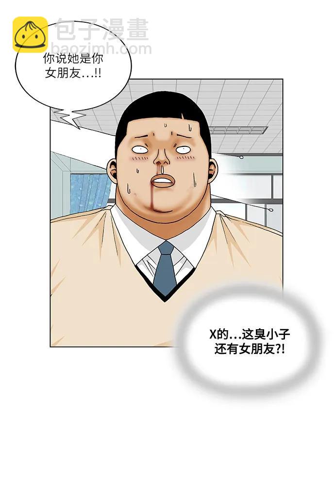 第189话7