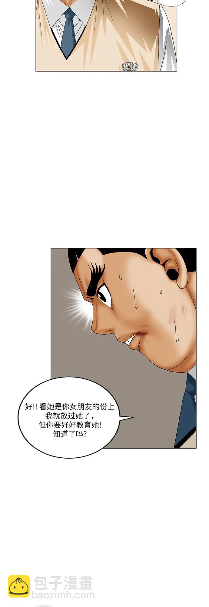 第189话9