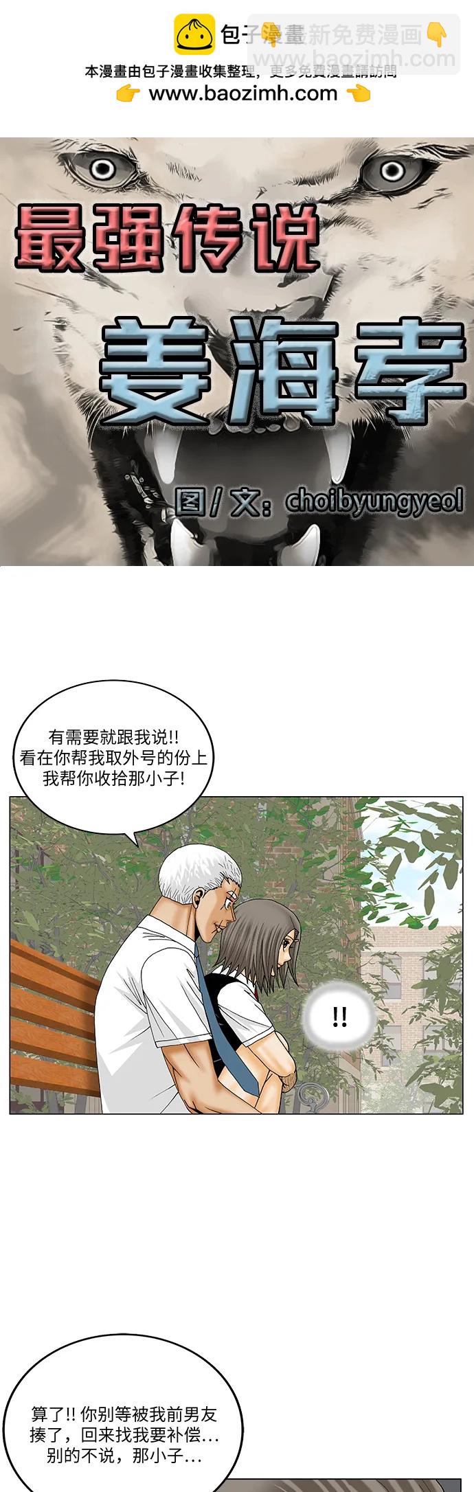 第192话1
