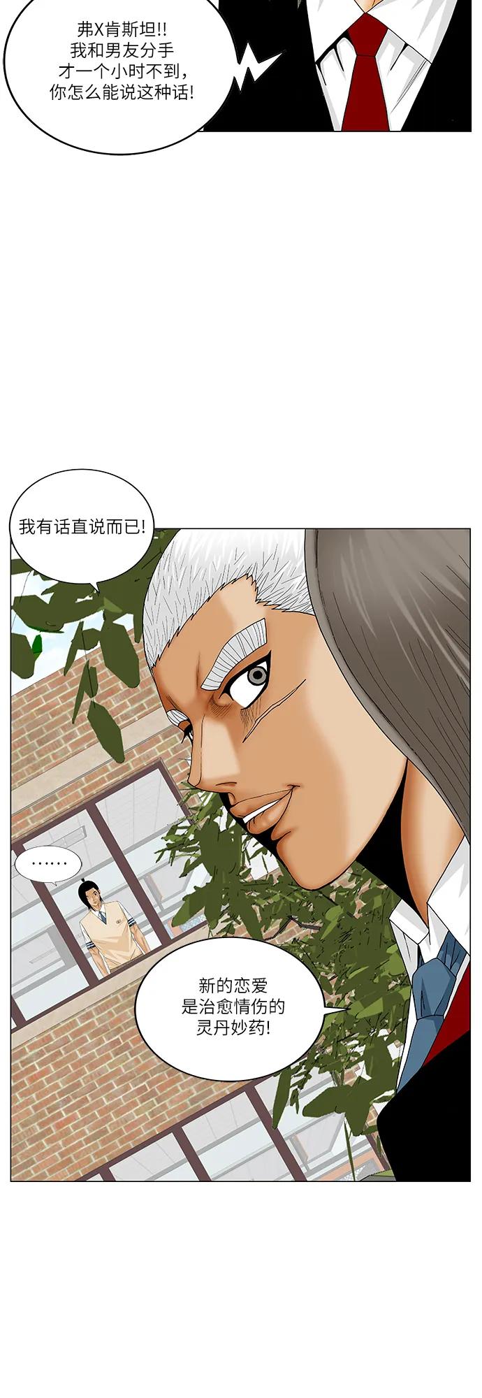 第192话10