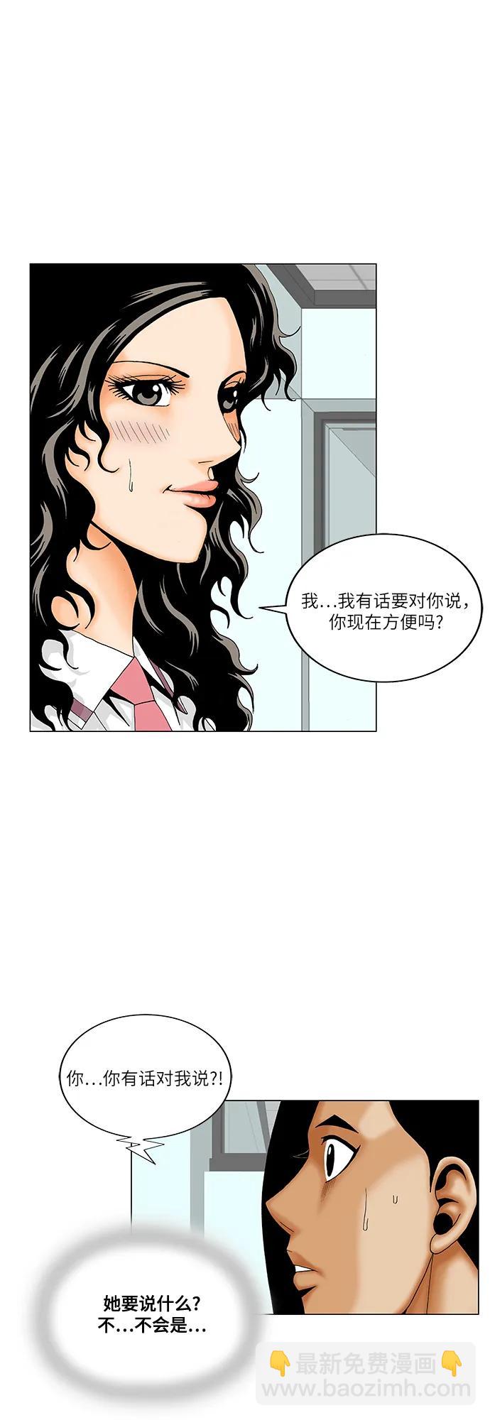 第192话19