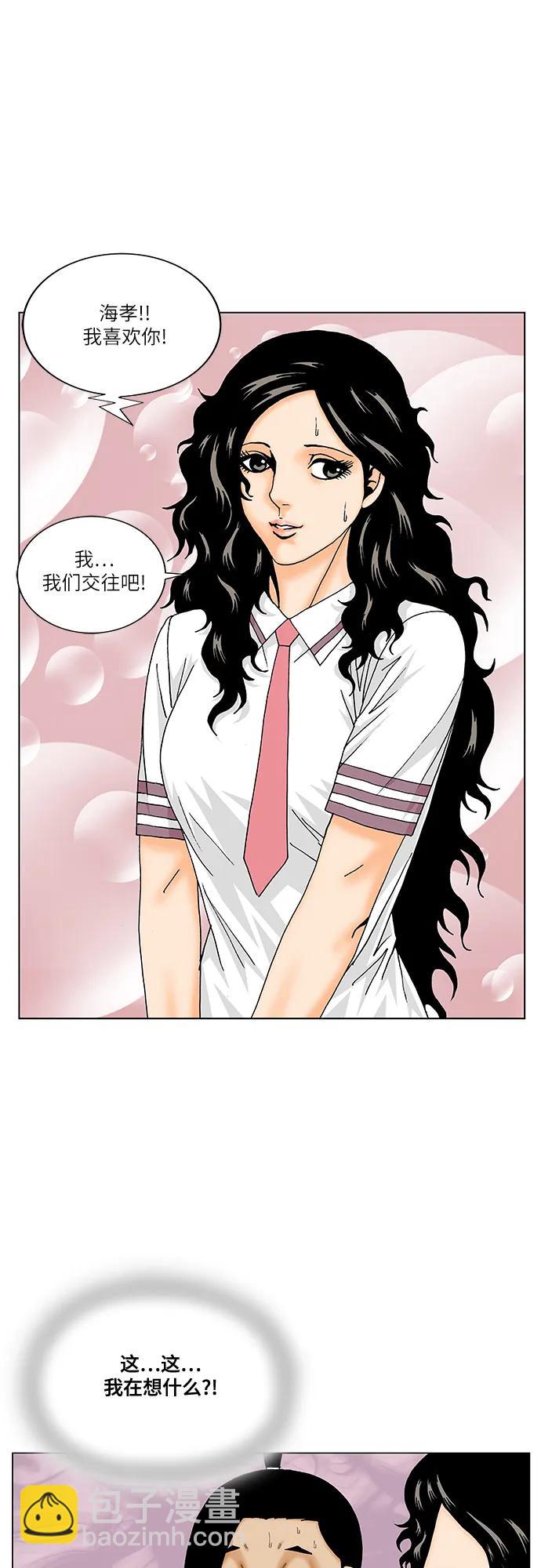 第192话20