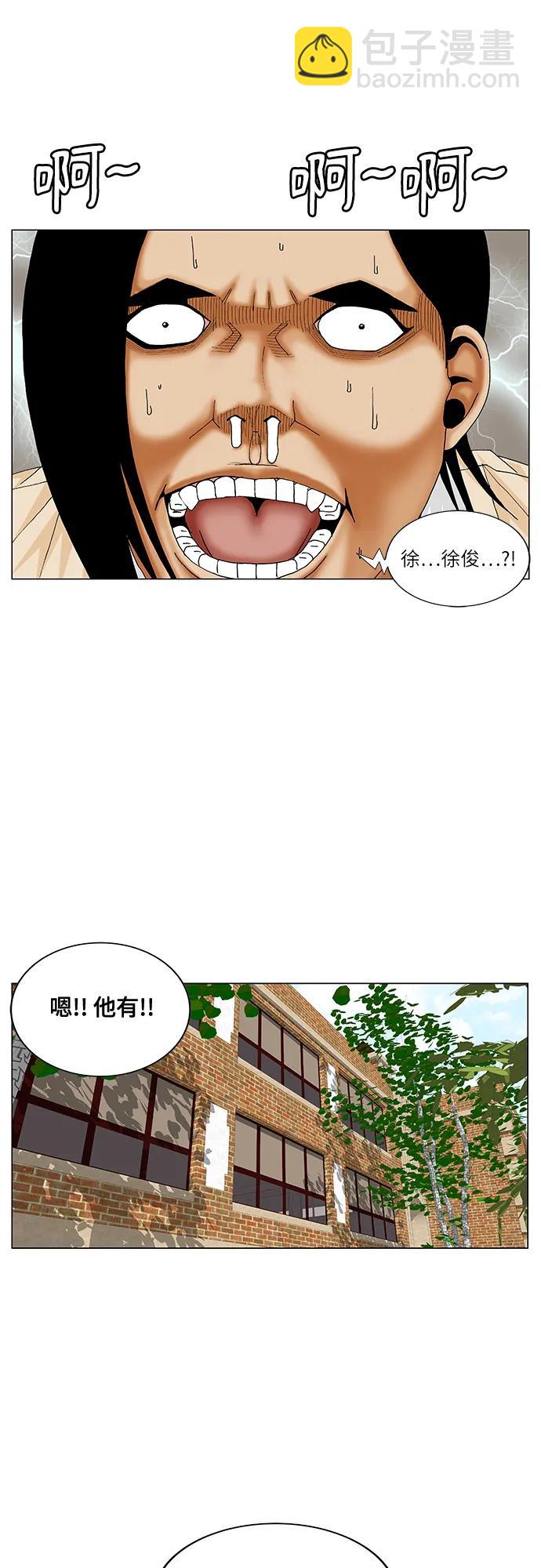 第192话26
