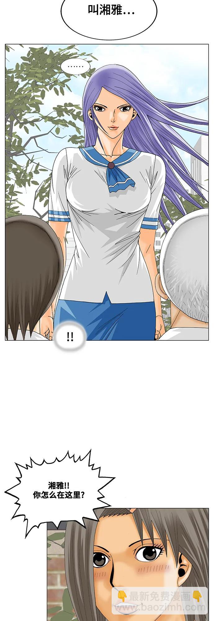 第192话27