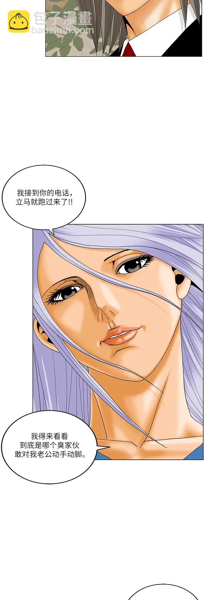 第192话28