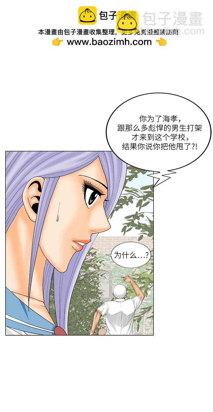 第192话33