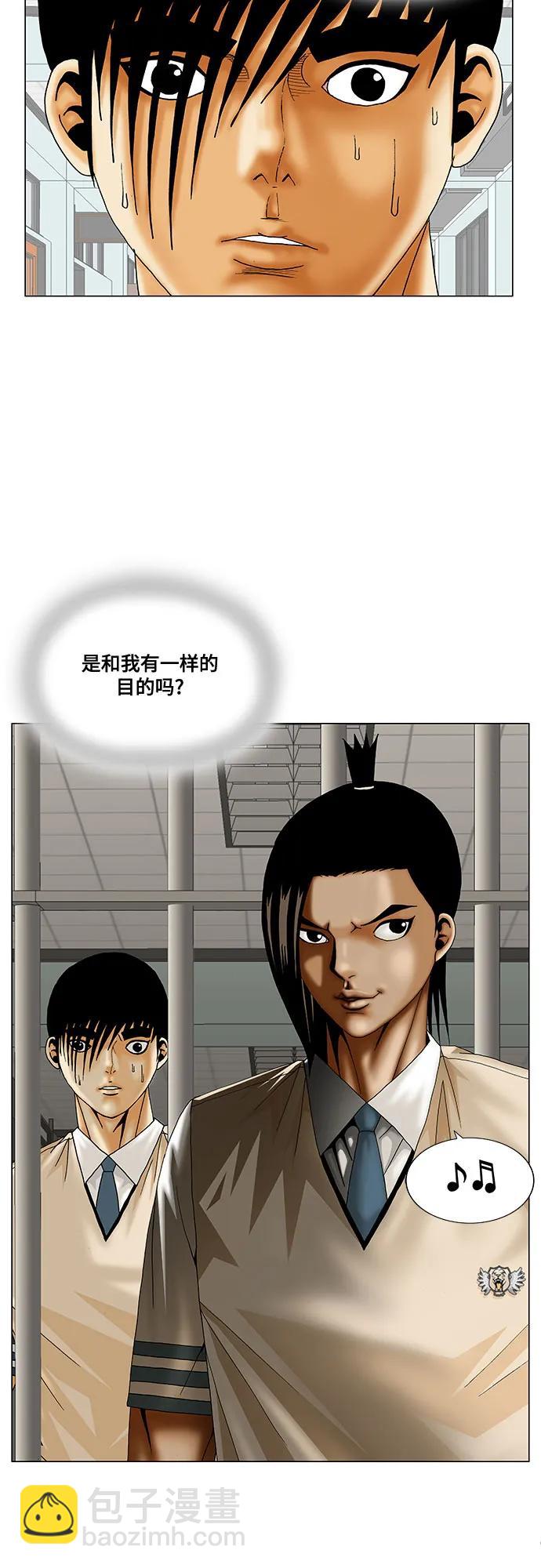 第200话2