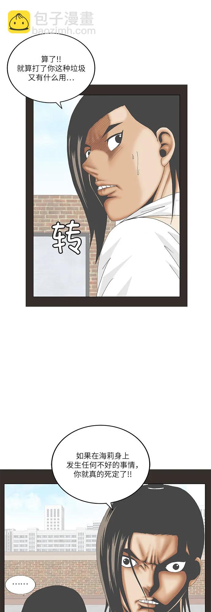 第200话20