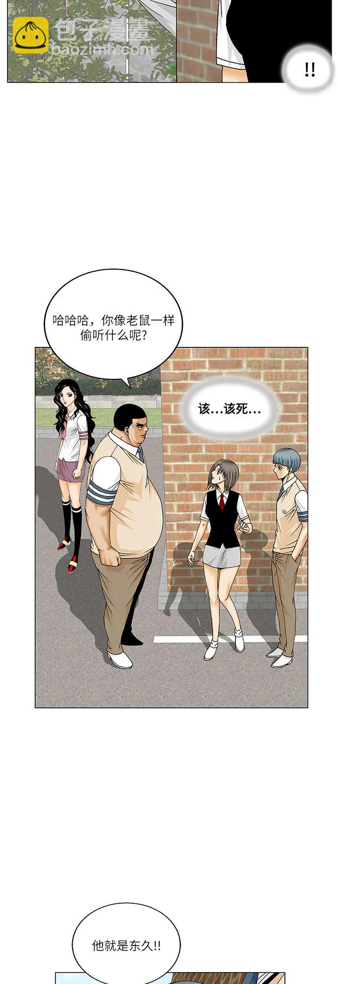 第200话41