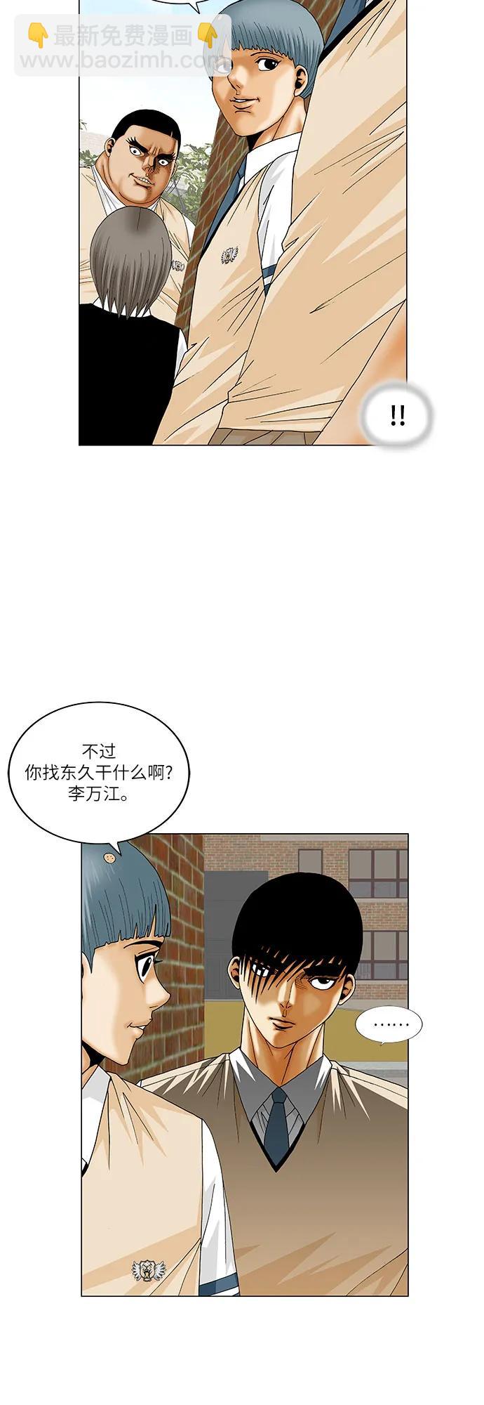 第200话42