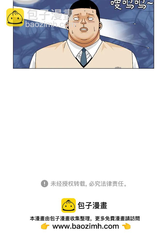 第200话46