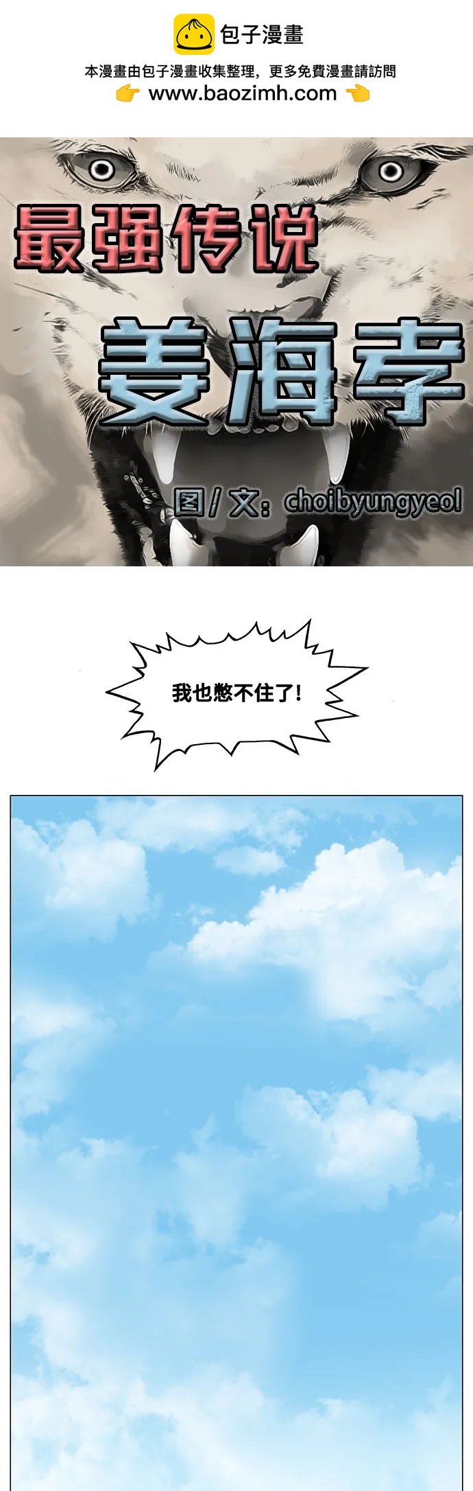 第214话1