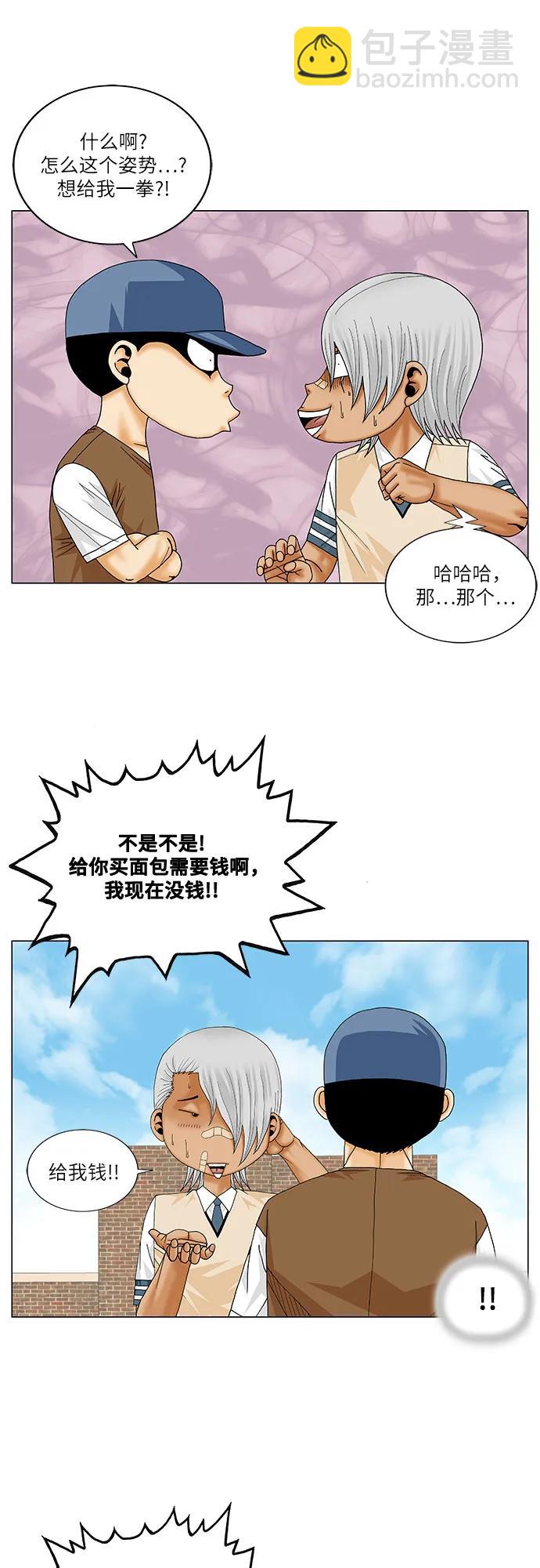 第214话12