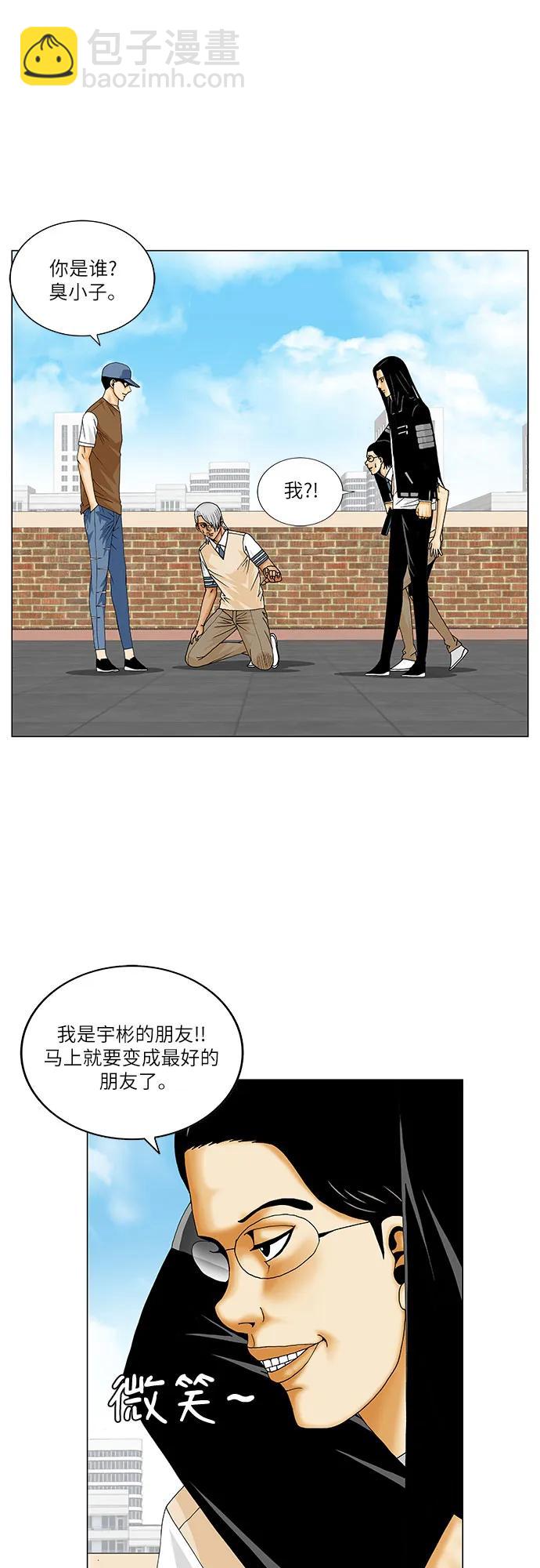 第214话17