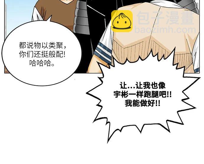 第214话19