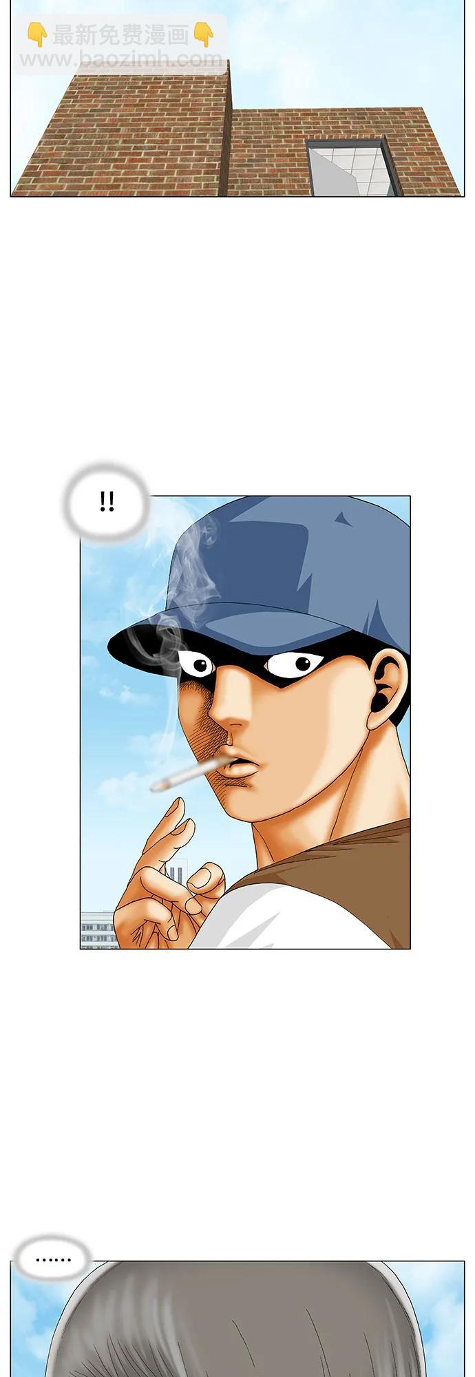 第214话2