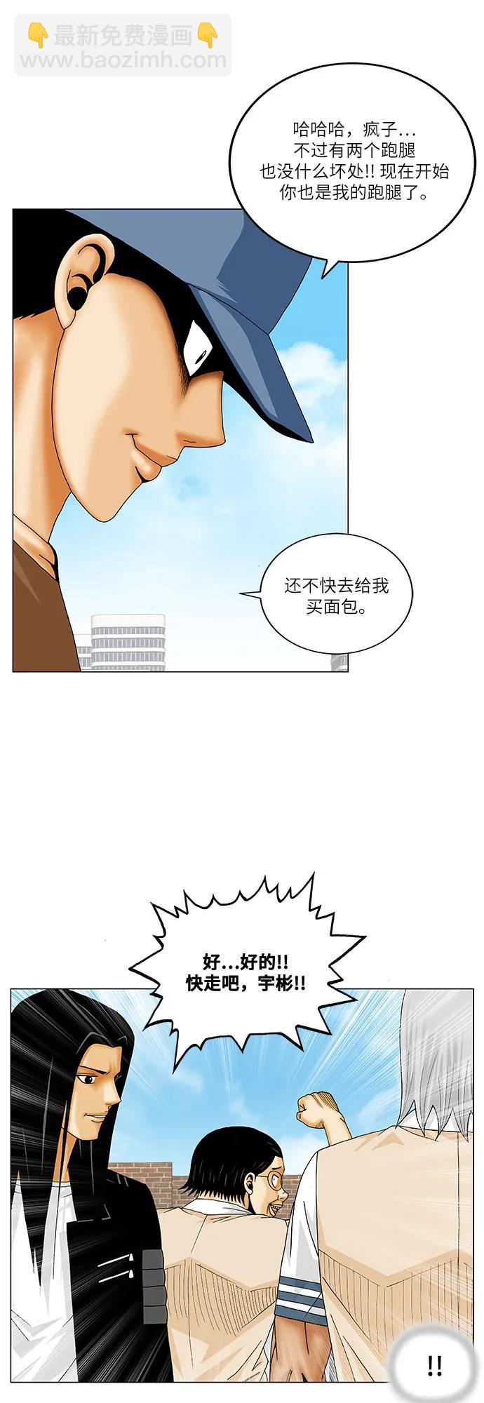 第214话20