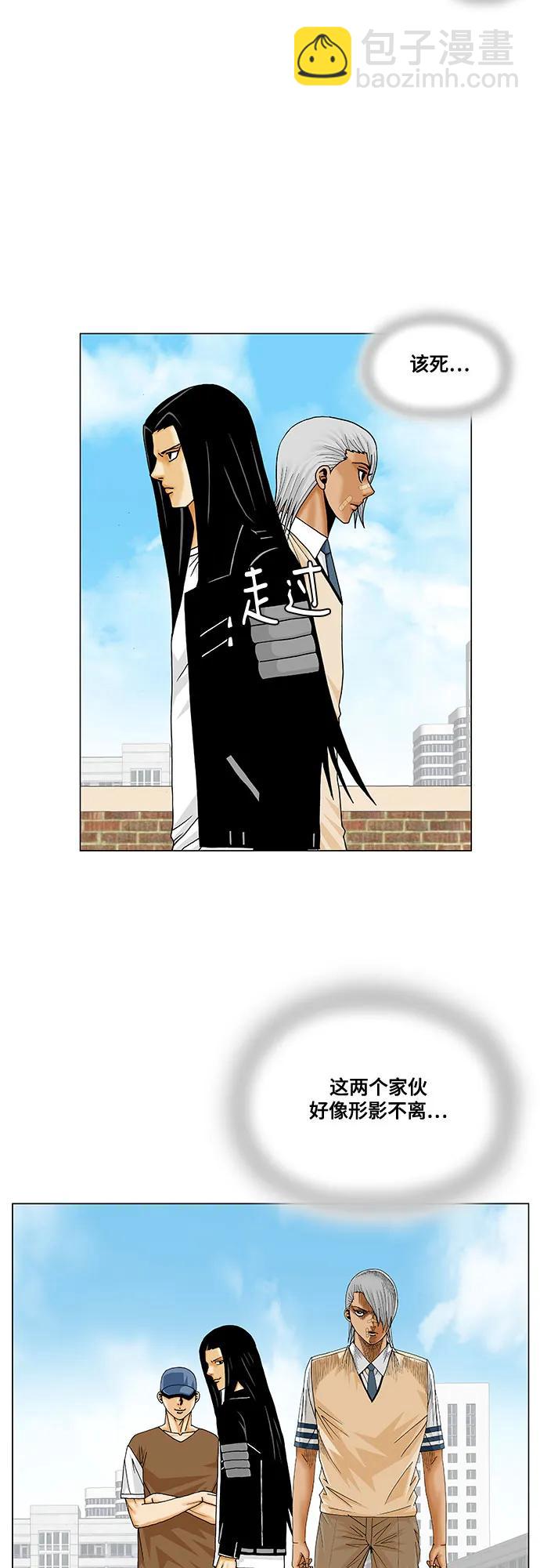 第214话21