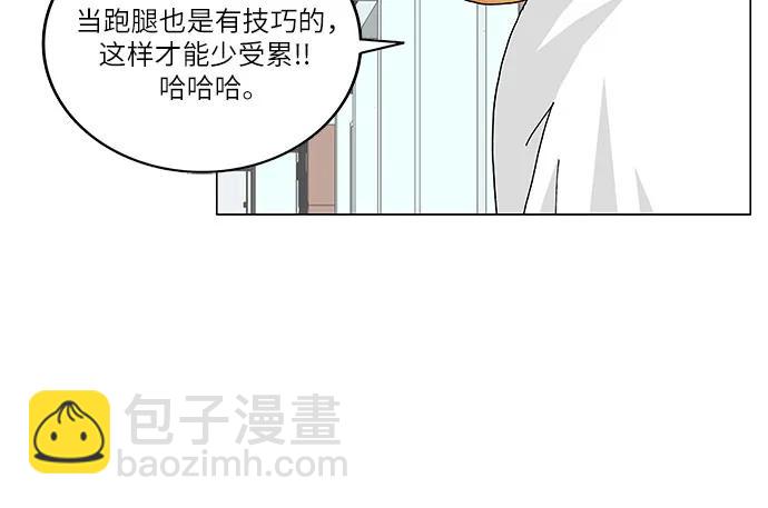 第214话31