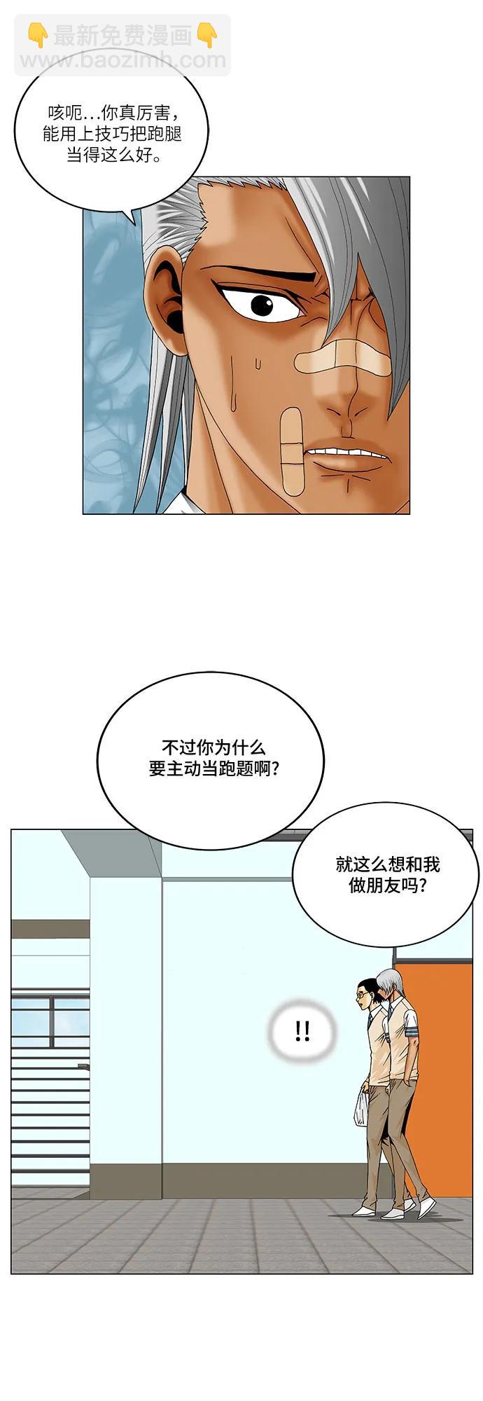 第214话32