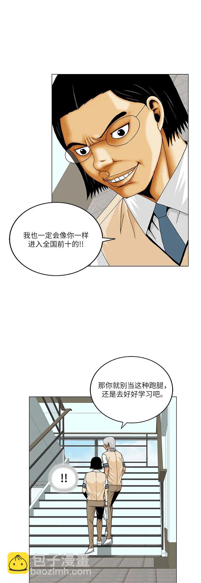 第214话34