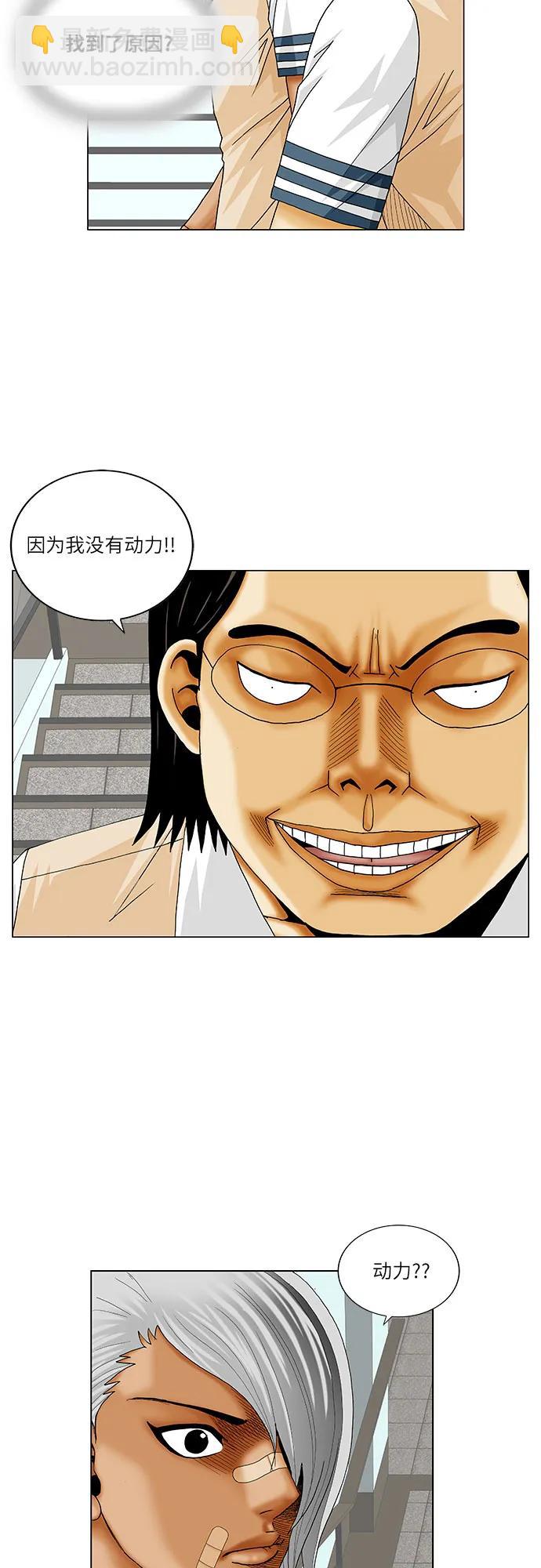 第214话37