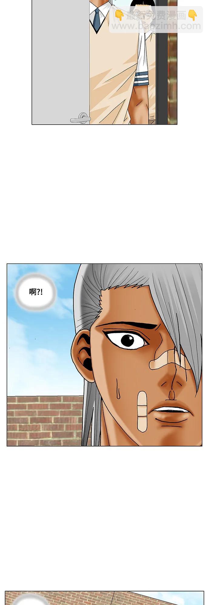 第214话42