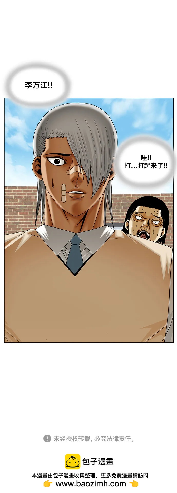 第214话44