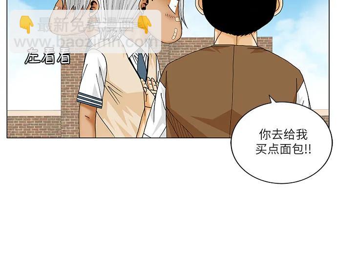 第214话7
