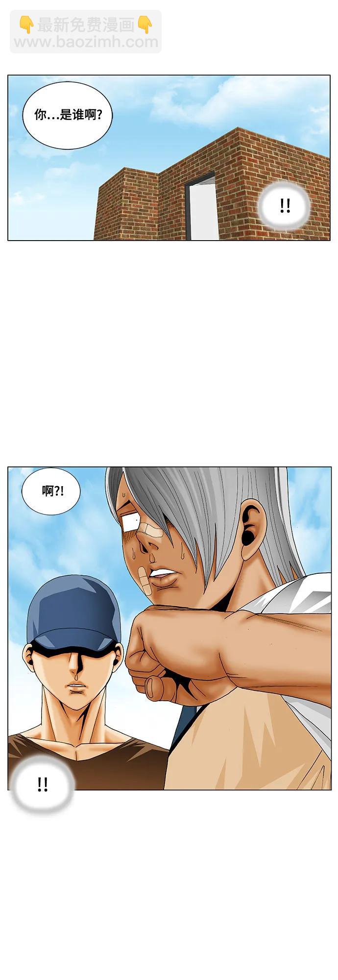 第214话9