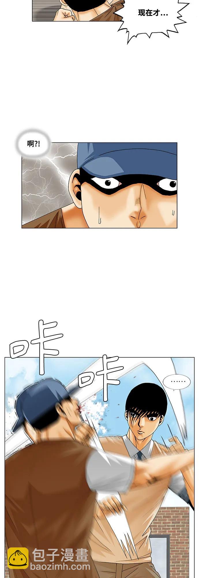 第216话14