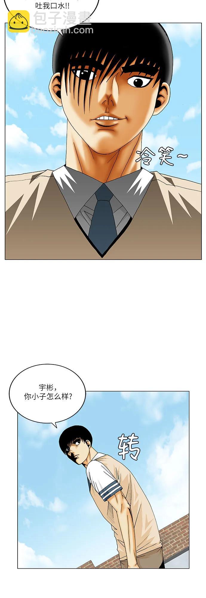 第217话14