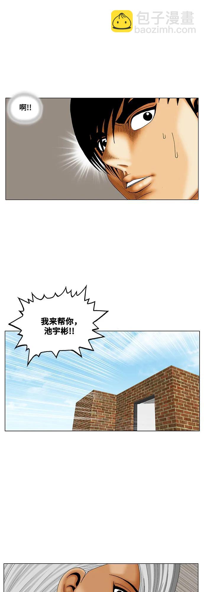 第217话15