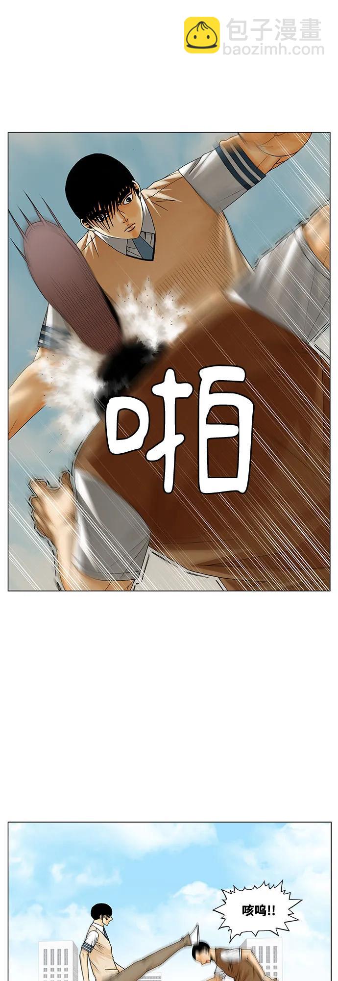 第217话4