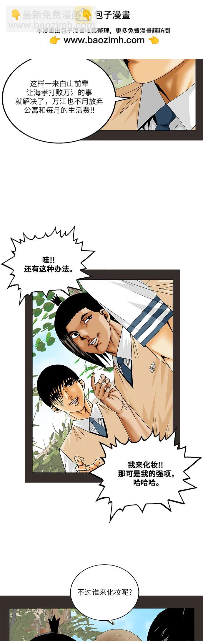 第222话15