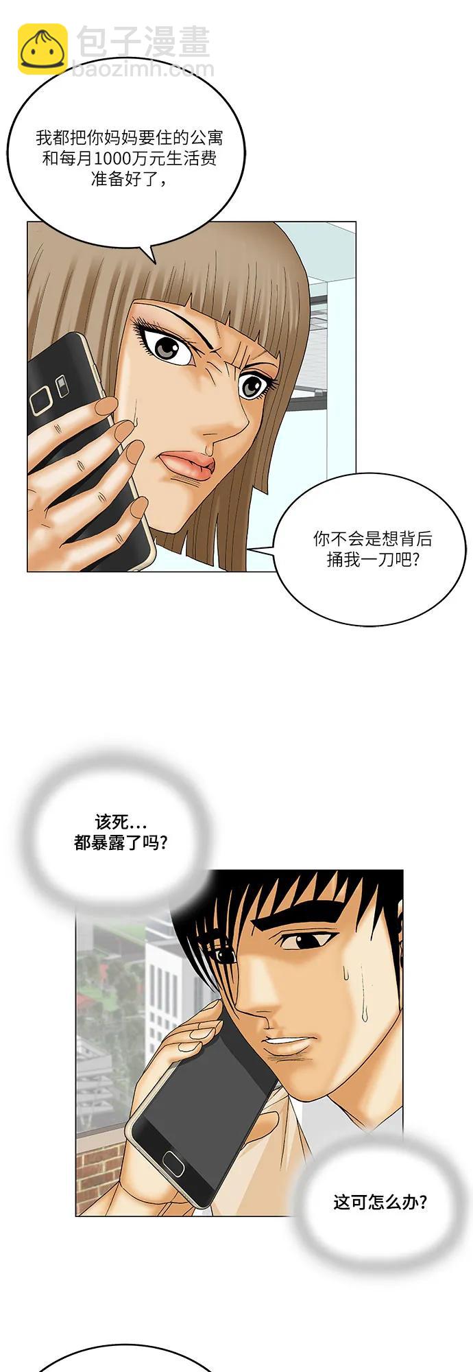 第222话18