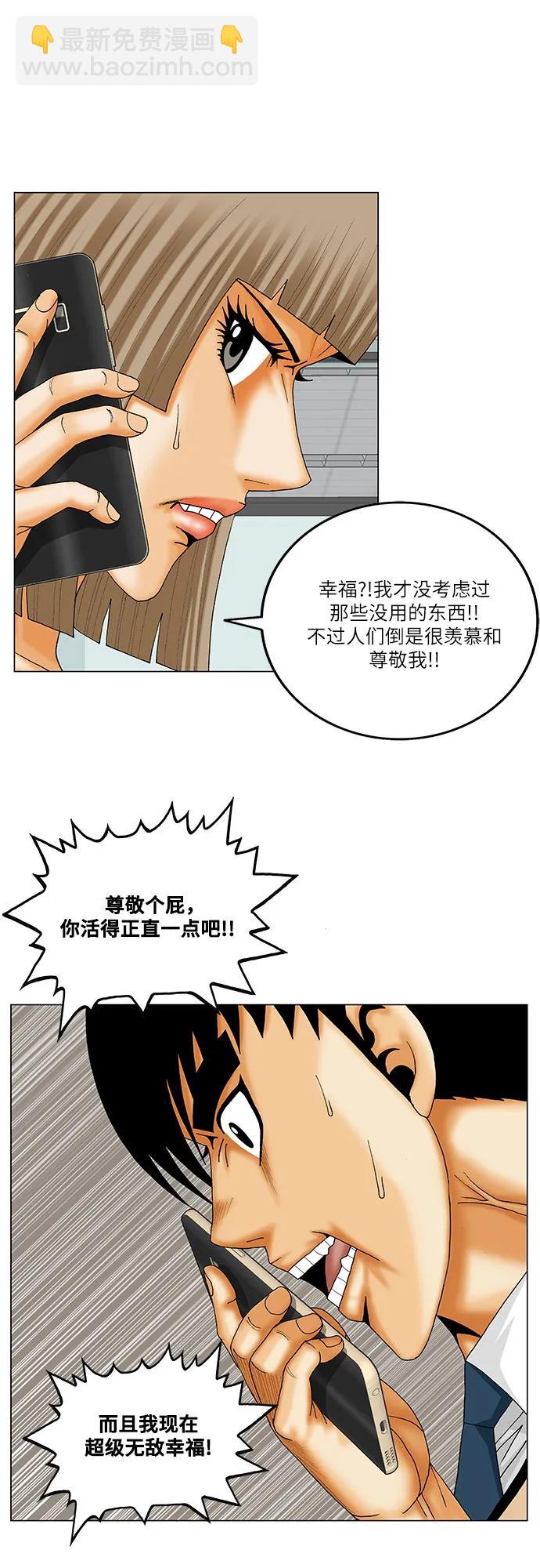 第222话20