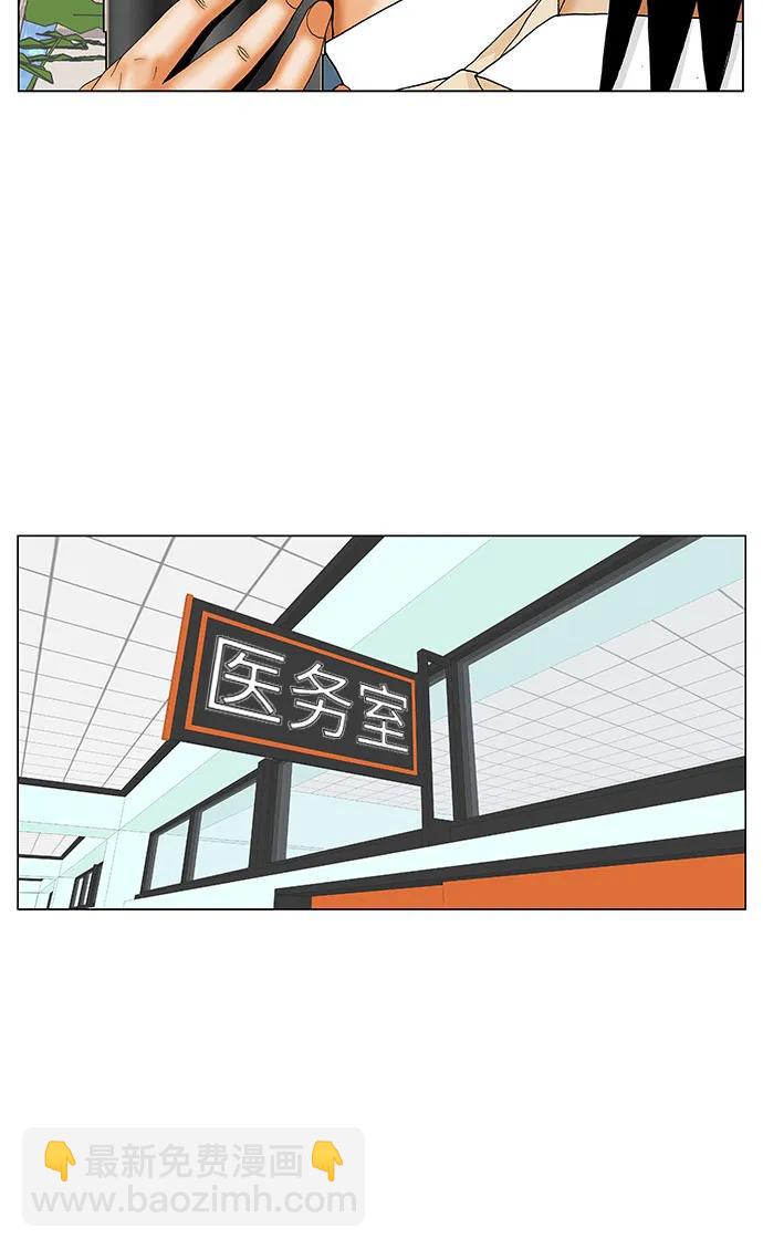 第222话27