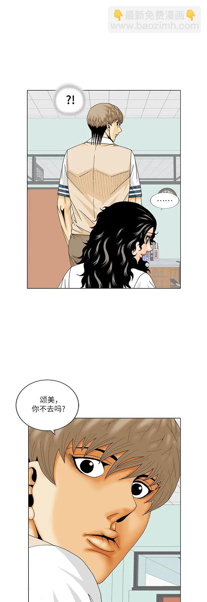 第222话32