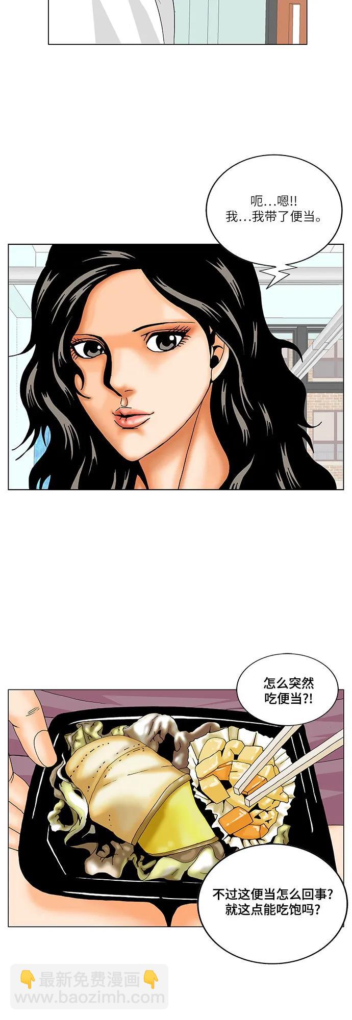 第222话33