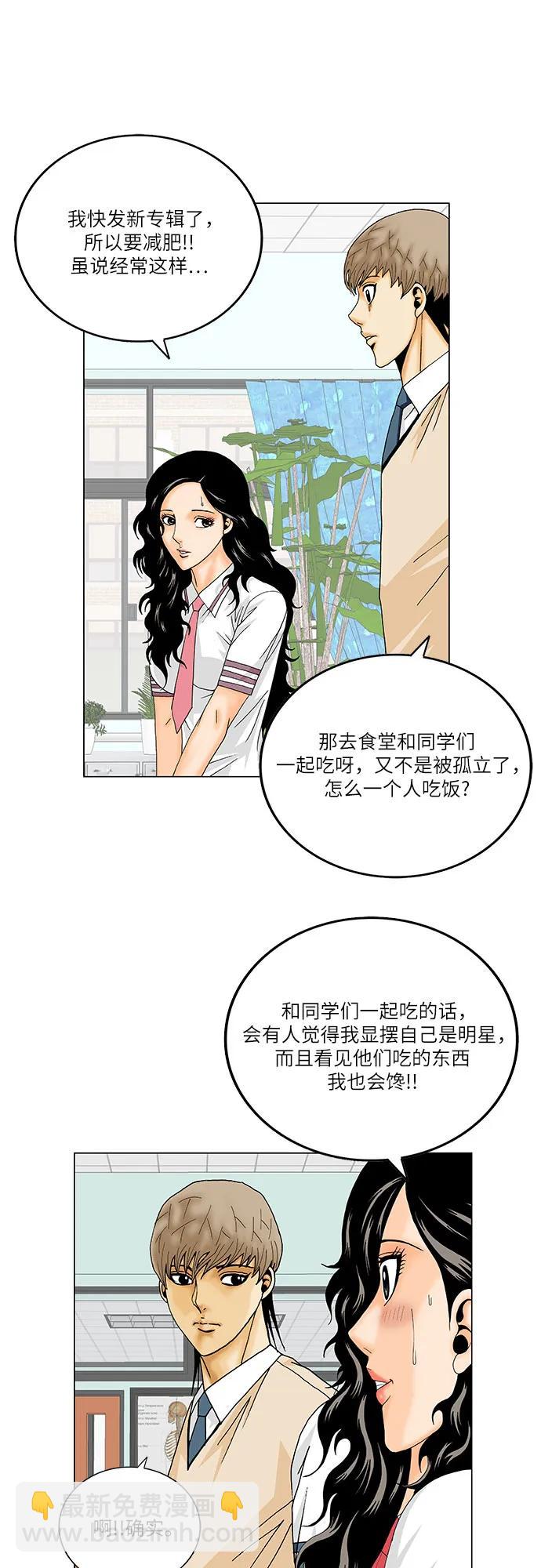 第222话34