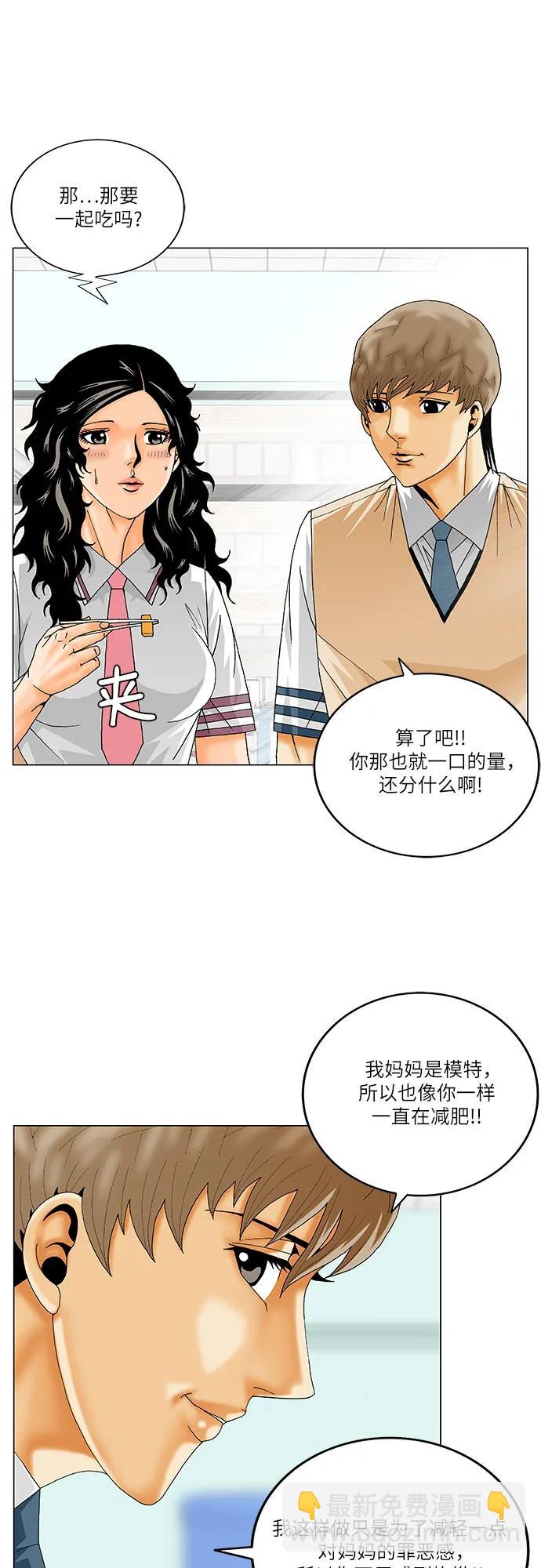 第222话40