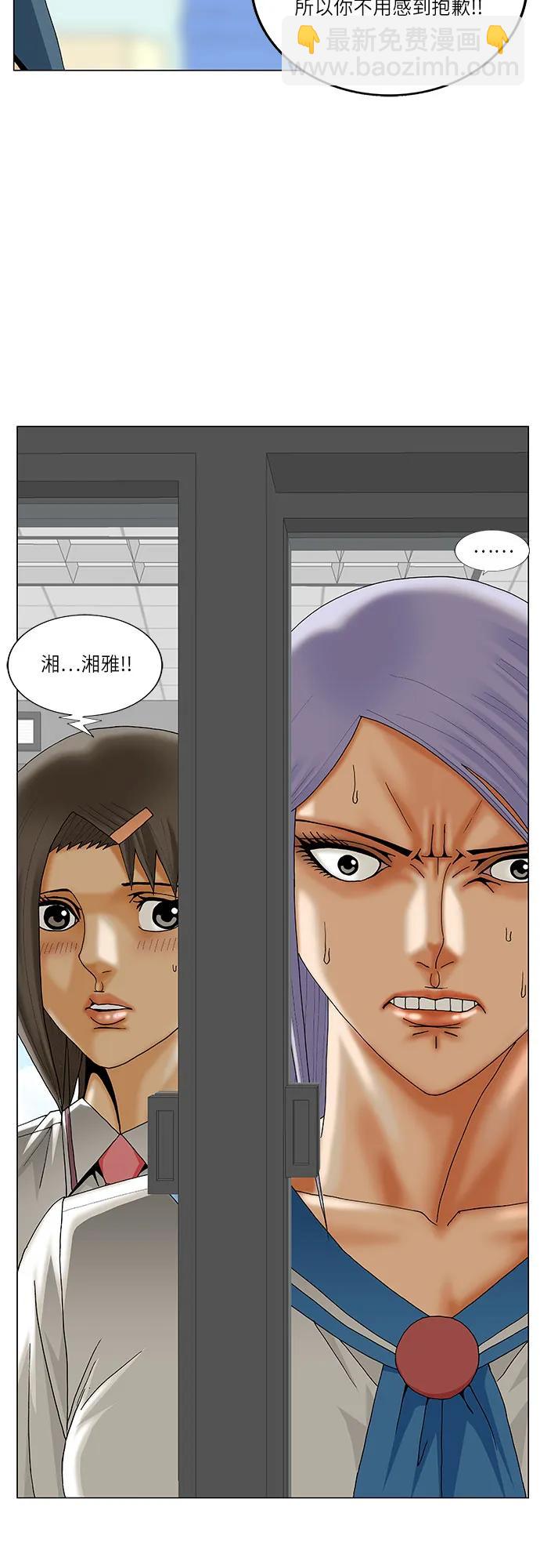 第222话41