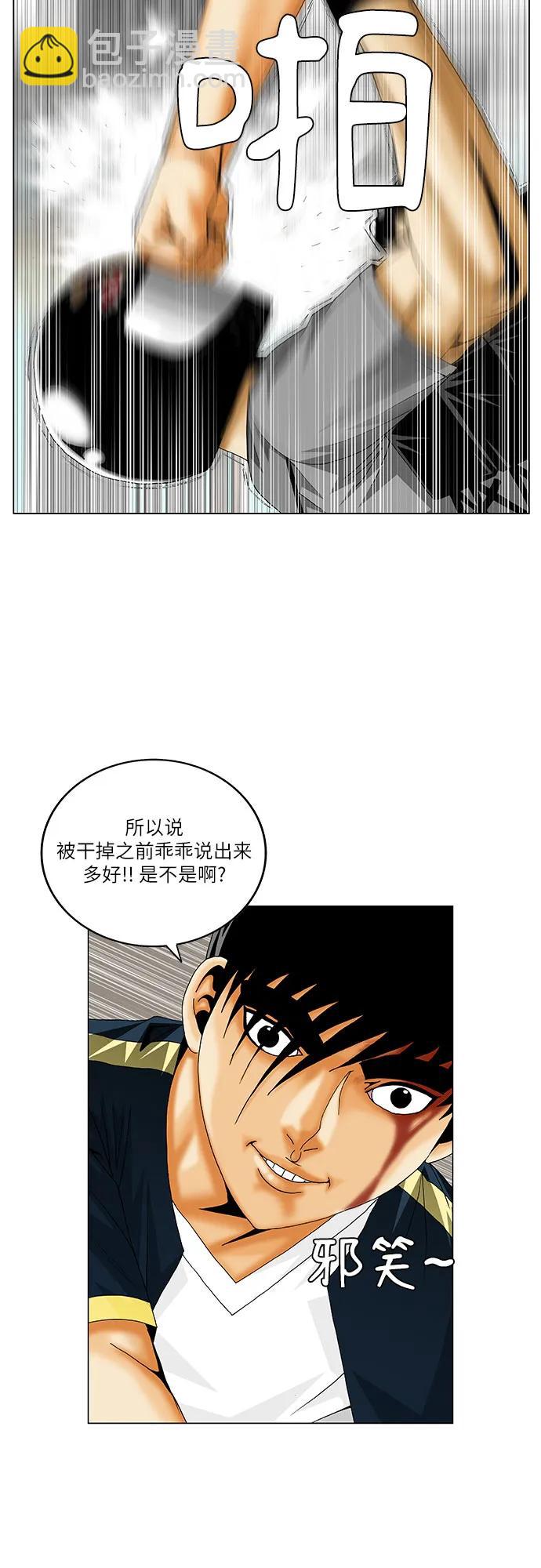 第224话26