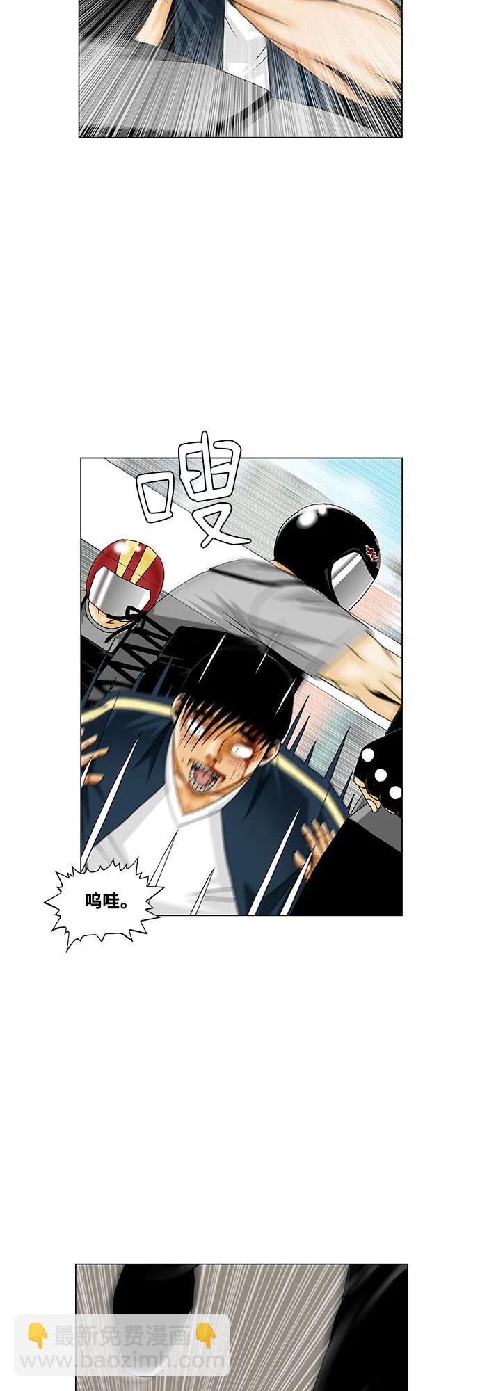 第224话31