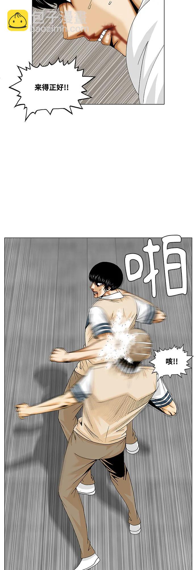 第228话15