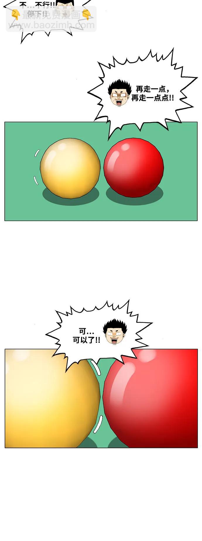 第228话43