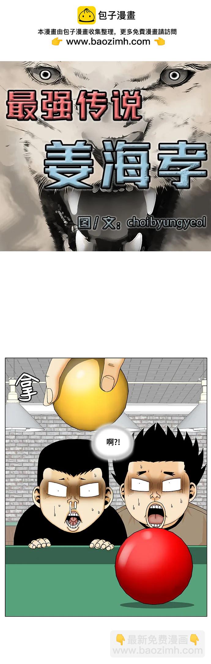 第229话1