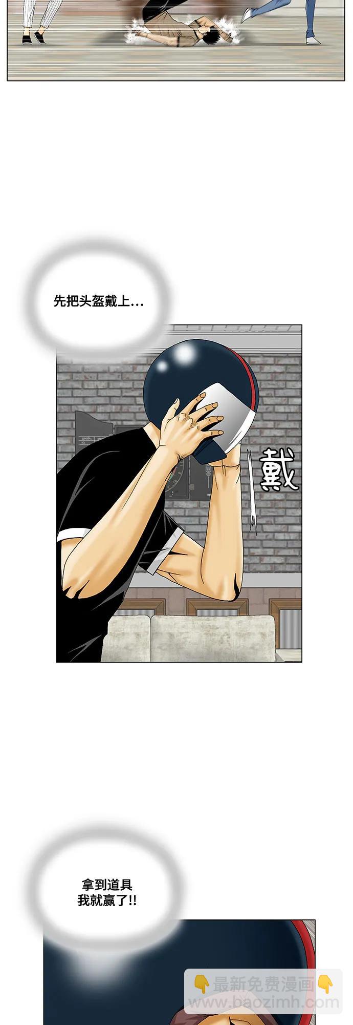 第229话16